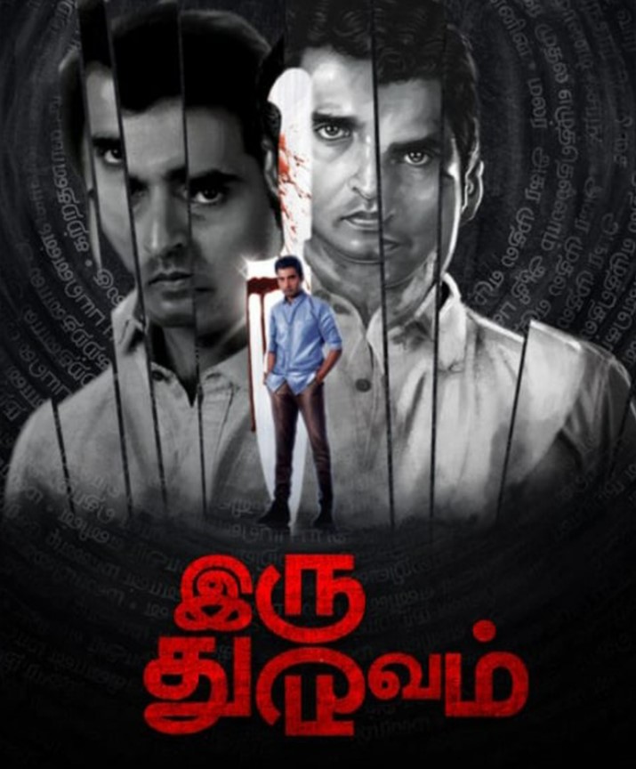 web series in ott