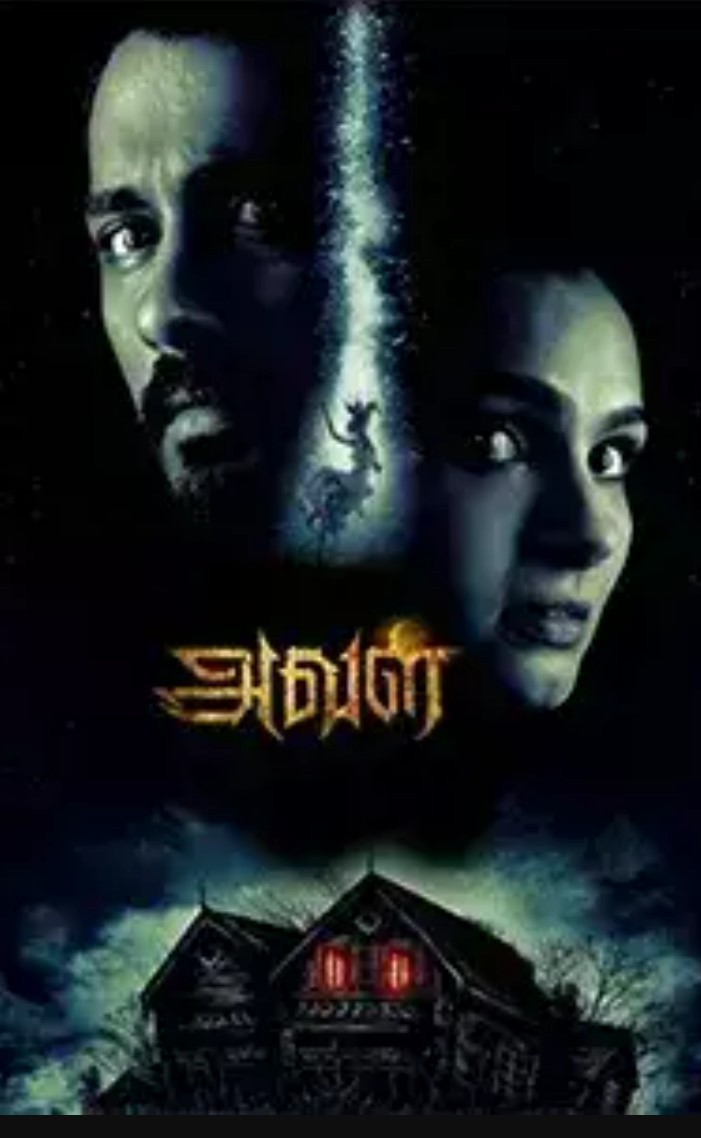 tamil horror movies