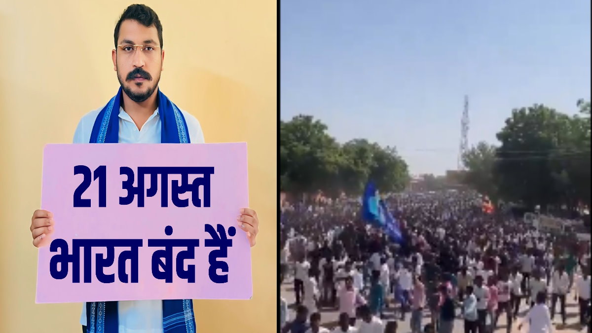 Bharat band bheem army