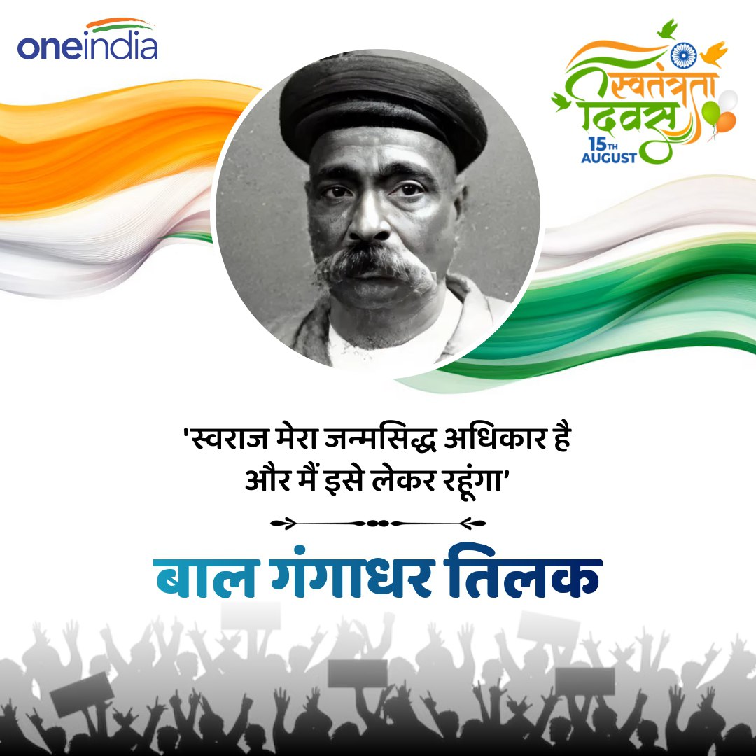 15 august independence day