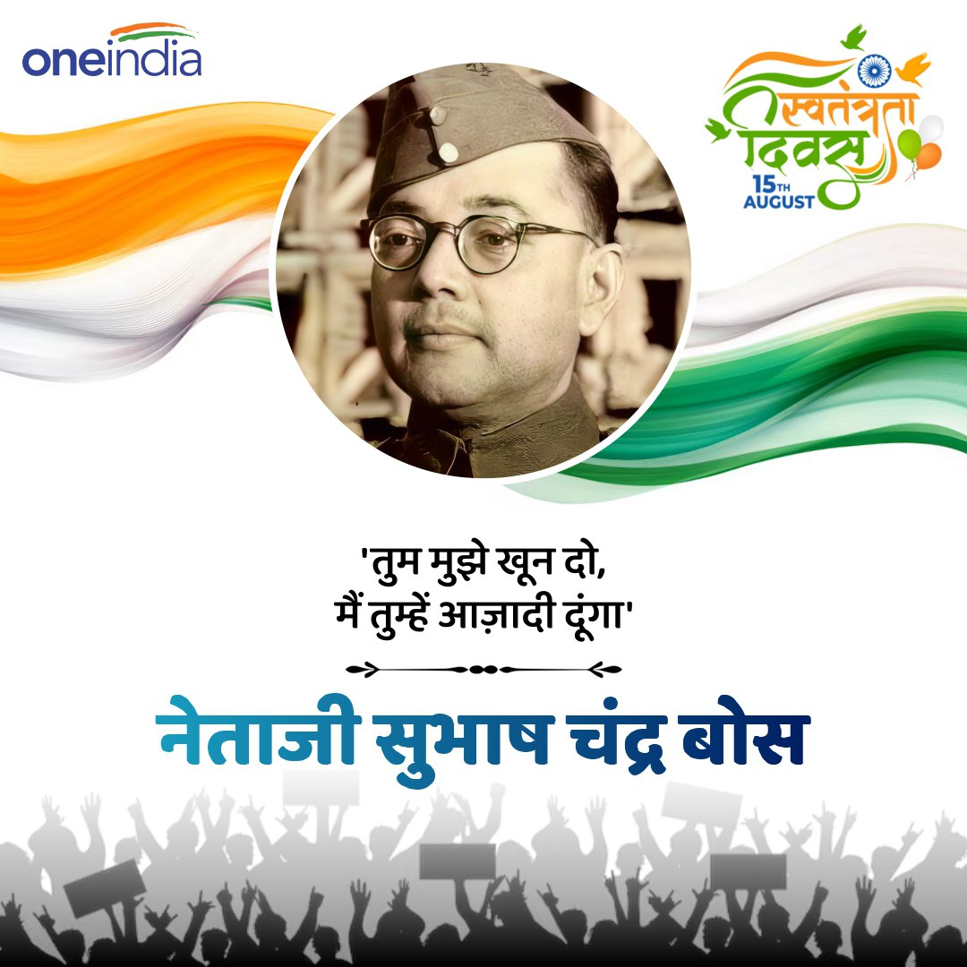 slogan ram prasad bismil