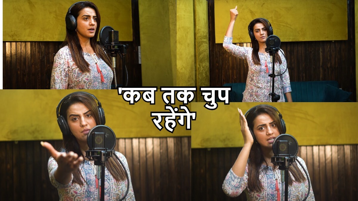 Akshara Singh Kab Tak Chup Rahenge Song news