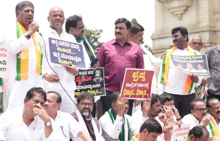 Karnataka BJP Protest And Demand For CM Siddaramaiah Resignation