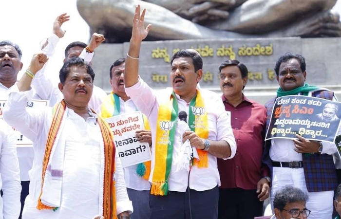 Karnataka BJP Protest And Demand For CM Siddaramaiah Resignation