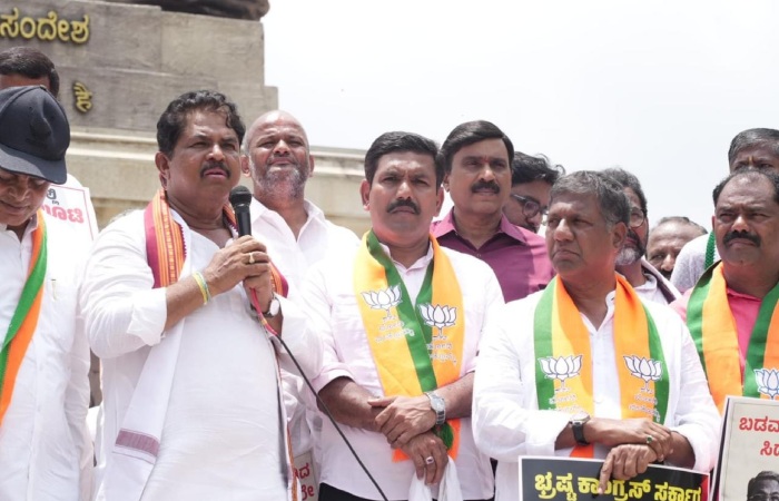 Karnataka BJP Protest And Demand For CM Siddaramaiah Resignation