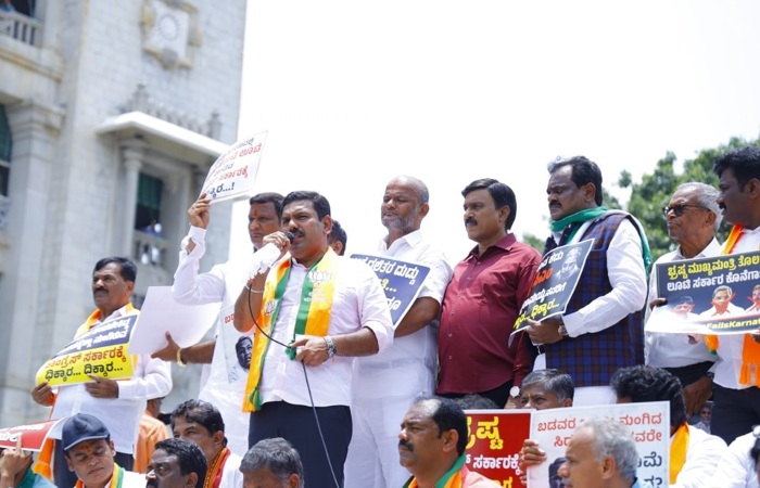Karnataka BJP Protest And Demand For CM Siddaramaiah Resignation