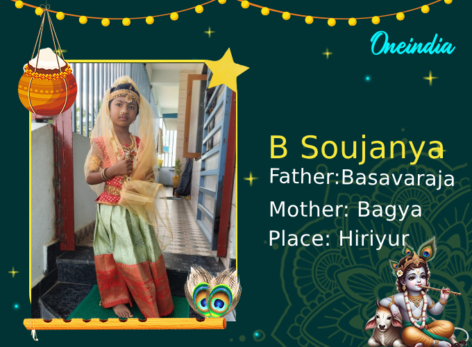 Krishna Janmashtami 2024 photos of little children