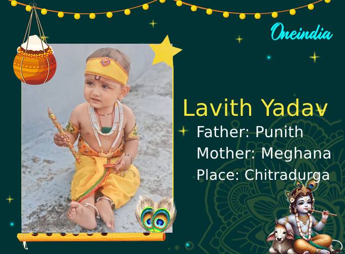 Krishna Janmashtami 2024 photos of little children