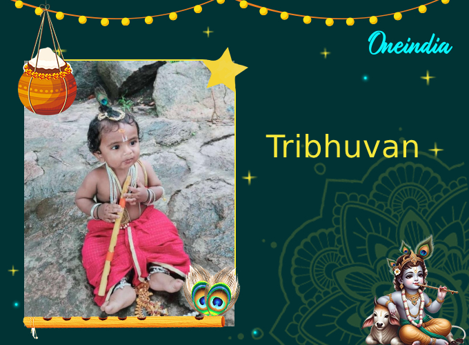 Krishna Janmashtami 2024 photos of little children