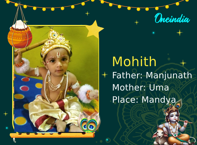 Krishna Janmashtami 2024 photos of little children