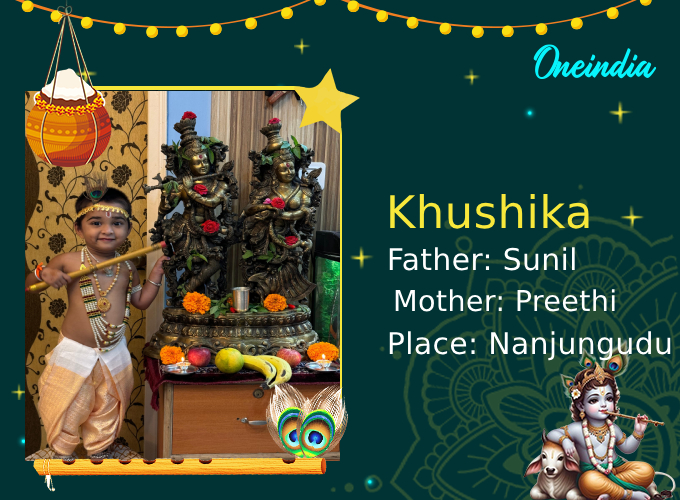 Krishna Janmashtami 2024 photos of little children