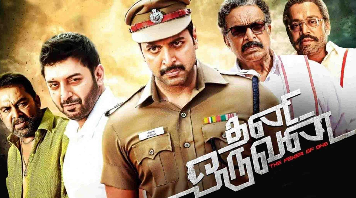 crime thriller movie