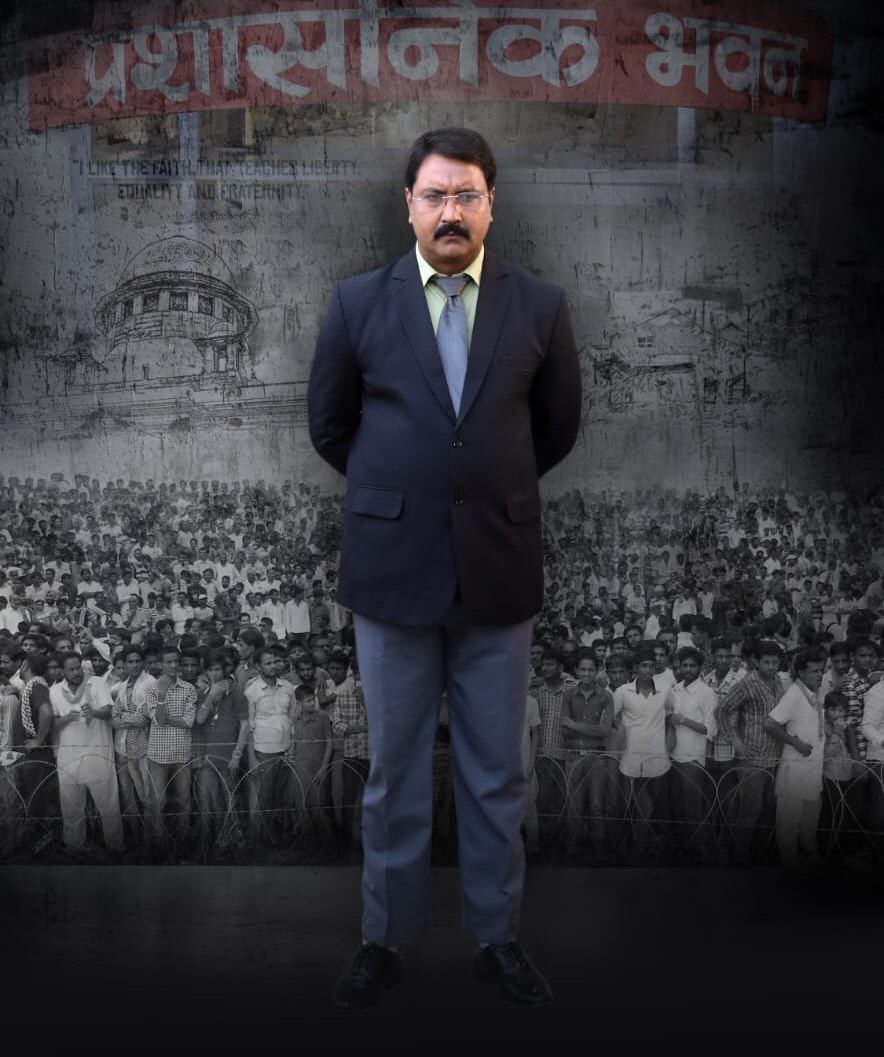 Bhojpuri Web Series trailer