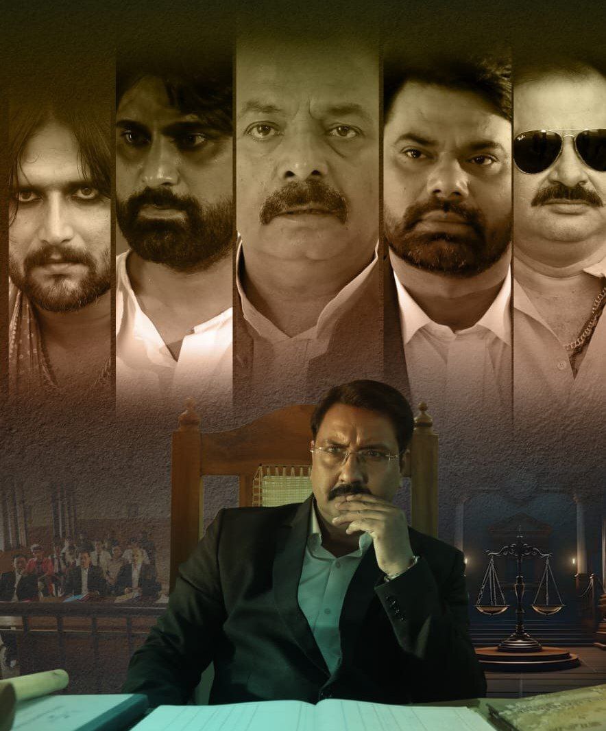 ‘छलांग’ वेब सीरीज