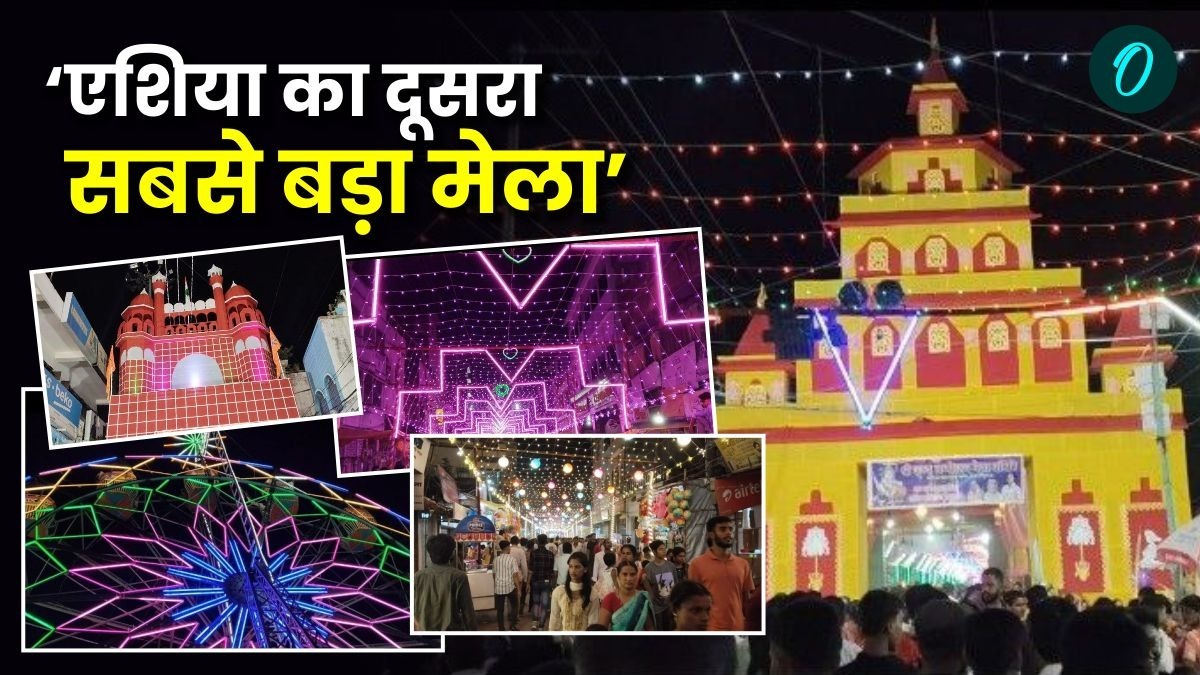 begusarai mela 2024, krisha