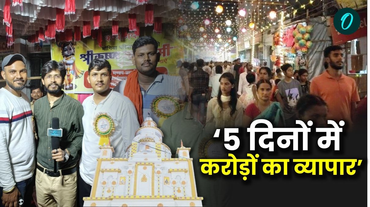 bihar krishnashtami mela, begusarai krishnashtami mela, begusarai mela