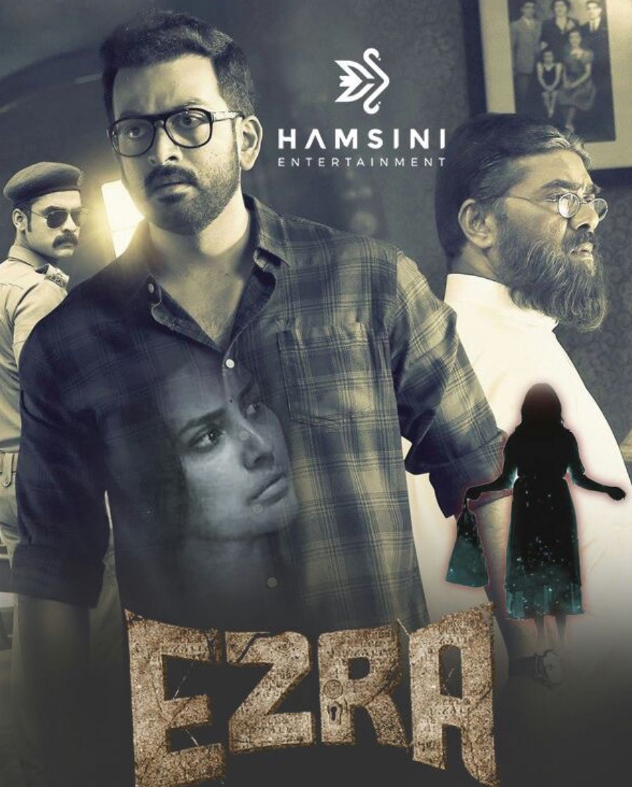 horror malayalam movie