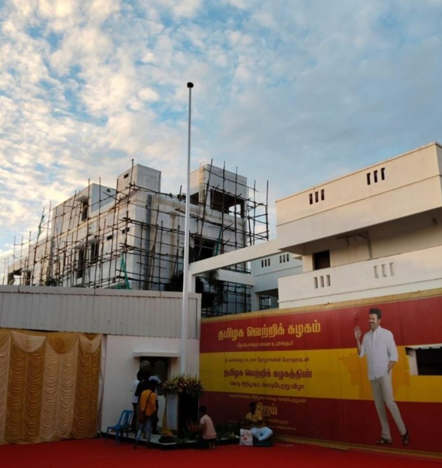 tamilaga vetri kazhagam