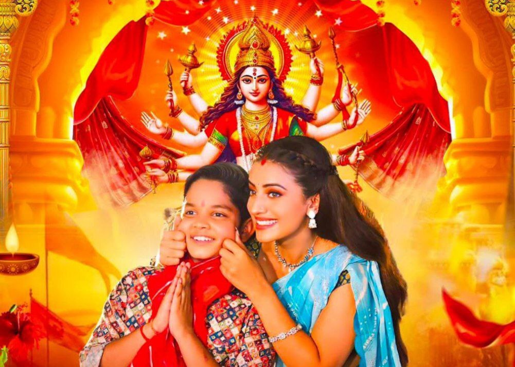 Bhojpuri Devotional Song