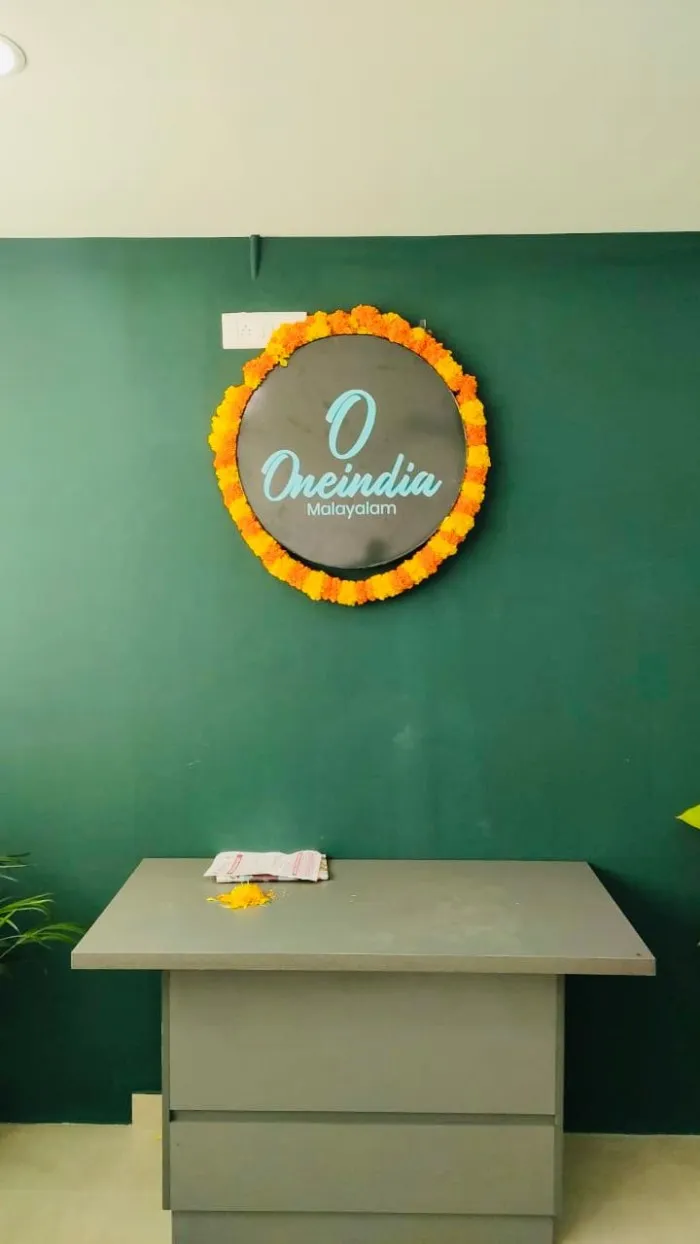oneindia malayalam office