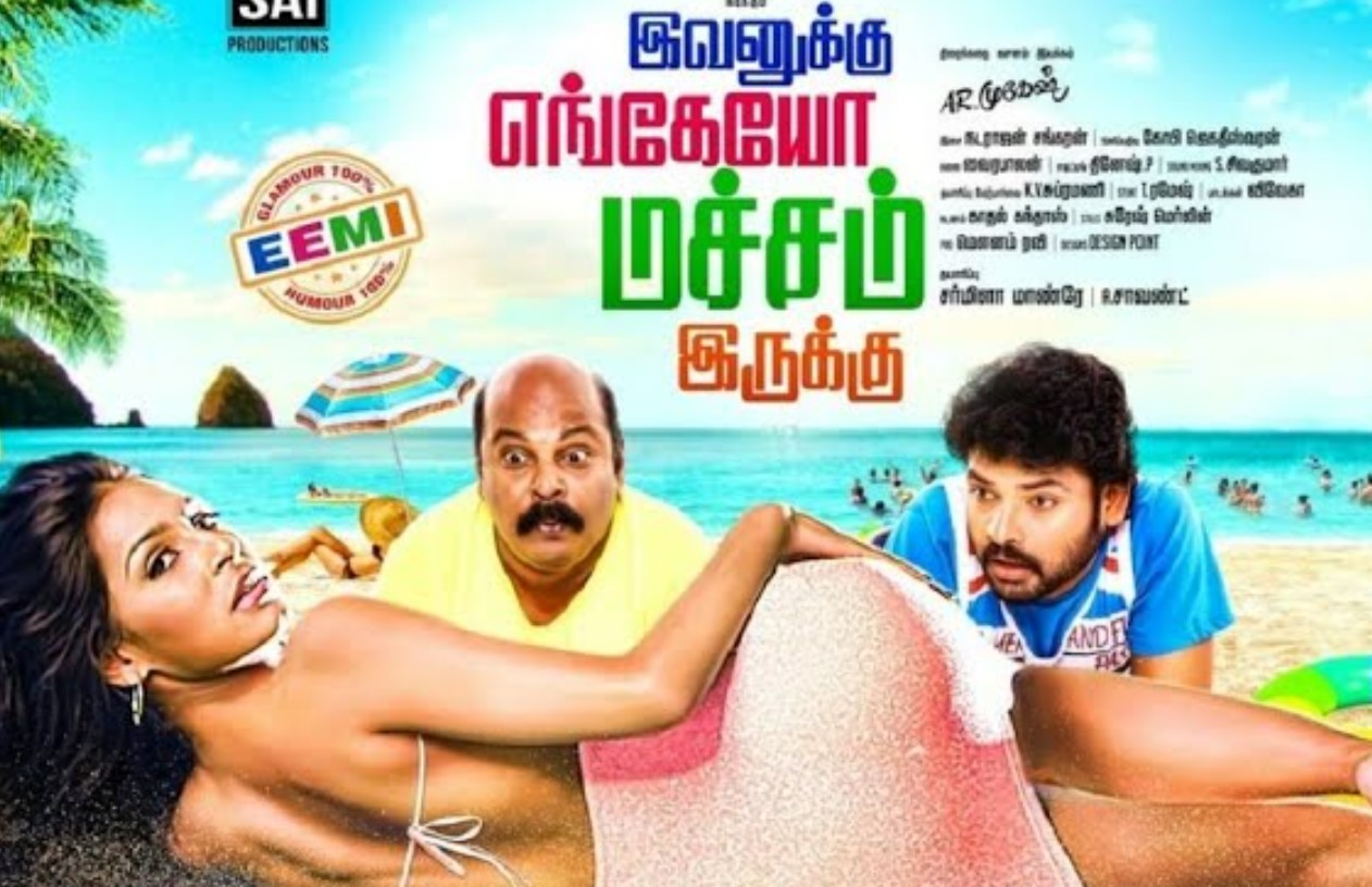 adult comedy movies