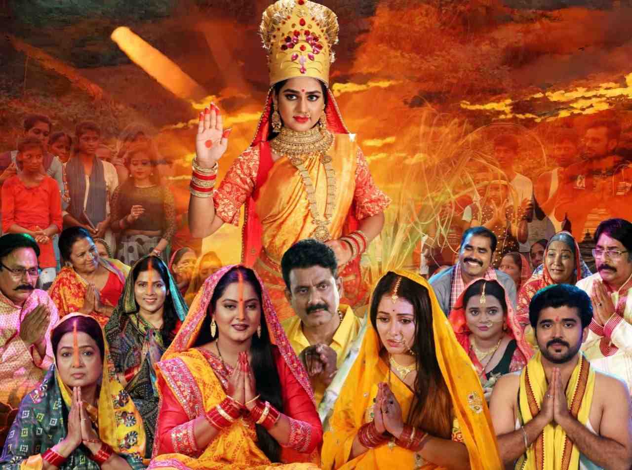 2 नवंबर को विशेष प्रस्तुति