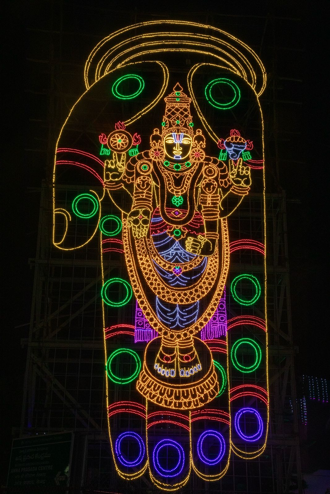 tirupati brahmotsavam