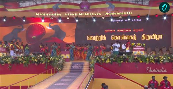 tvk vijay first manadu