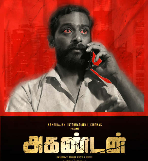 films shot on iphone