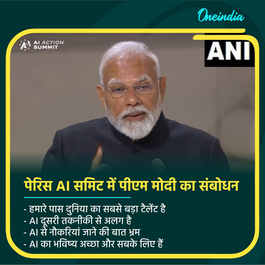 evening bulletin in hindi