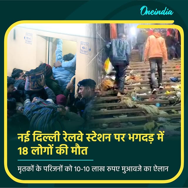 आज की बड़ी खबर