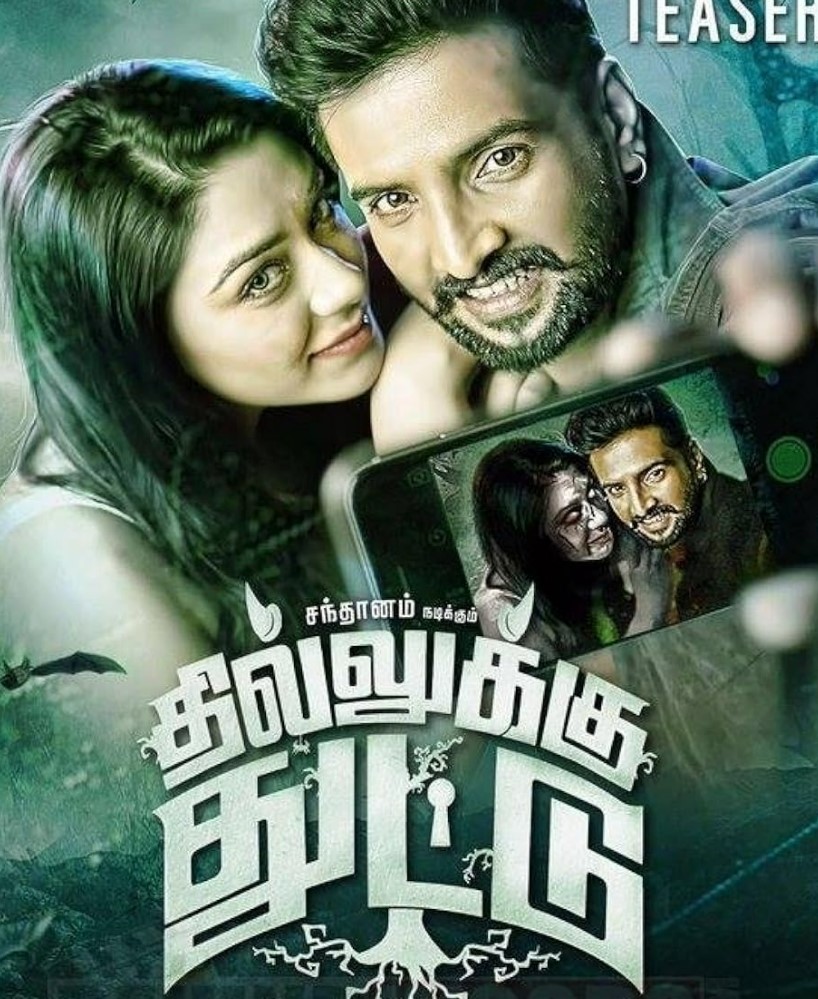 horror comedy movies