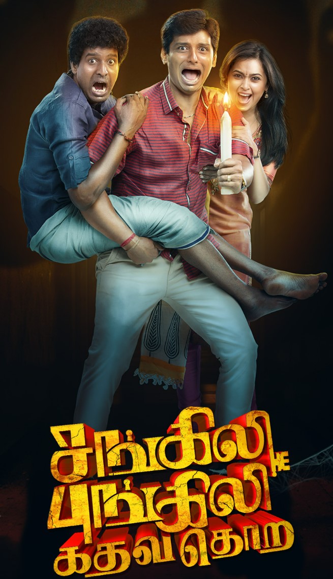 horror comedy movies