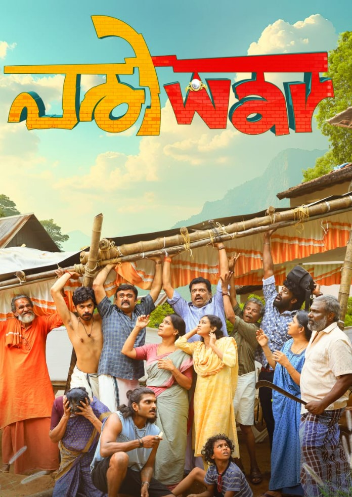 ott release movies