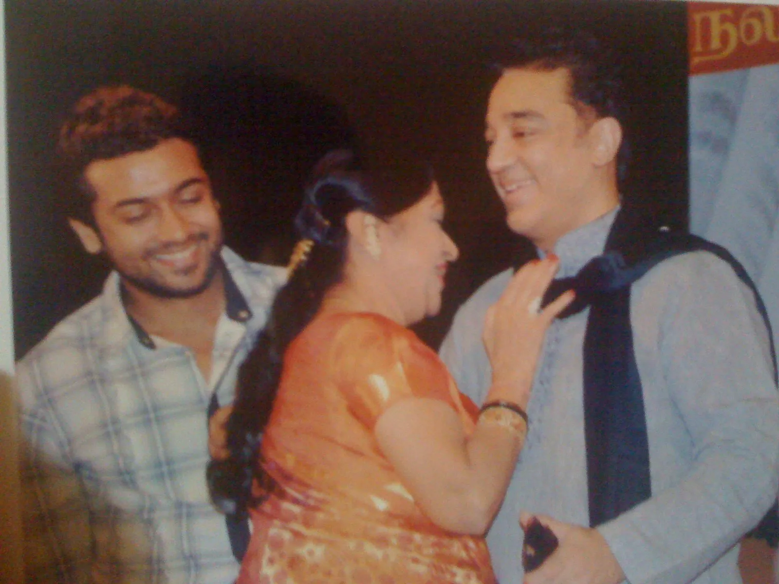 Saroja Devi
