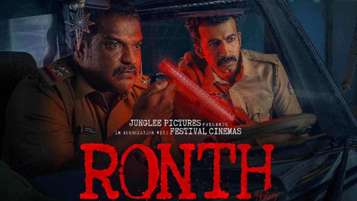 movie