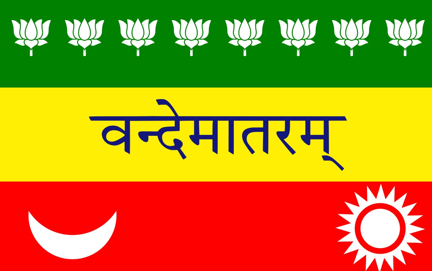 தேசிய கொடிகள்.. எந்தெந்த வடிவத்தில் இருந்தது…?