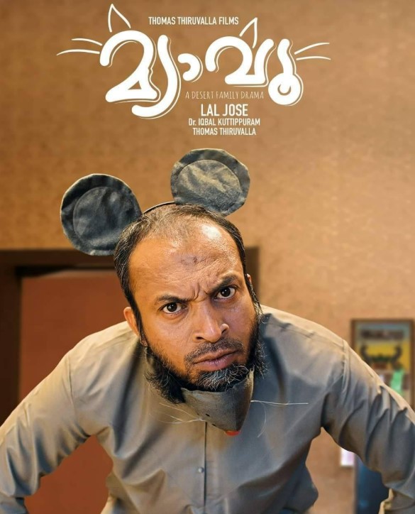 movie