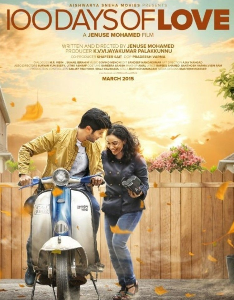 movie
