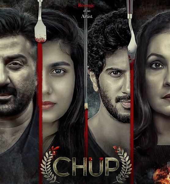 OTT: த்ரில்லான சீரியல் கில்லர் திரைப்படம் பார்க்கணுமா? இந்த வீக் எண்டு ...