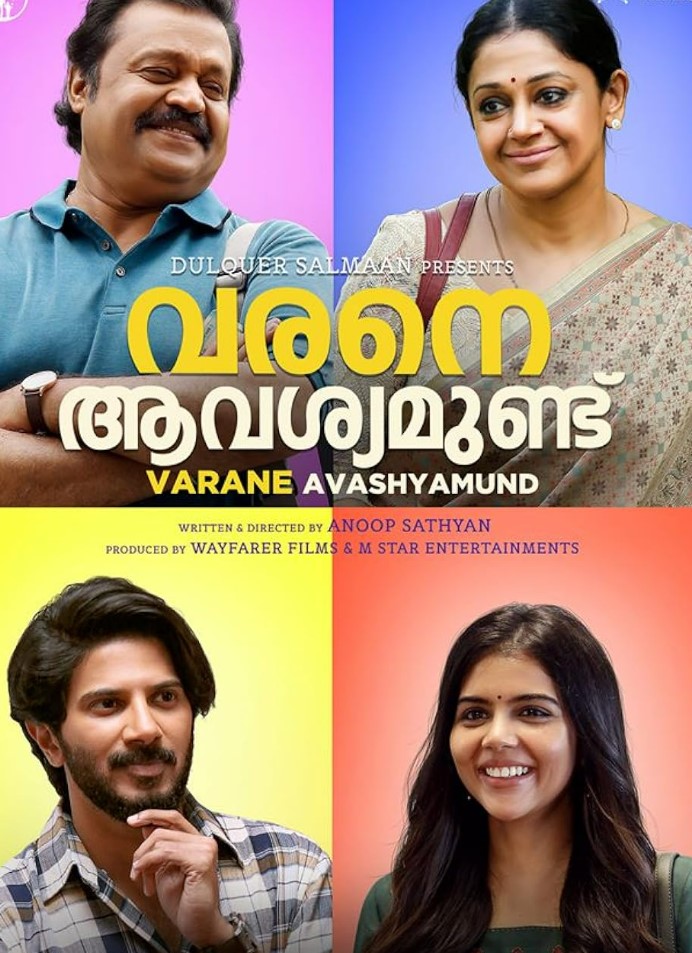 OTT இந்த வார விடுமுறையில் மனதை ரிலாக்ஸ் செய்ய.. ஓடிடியில்