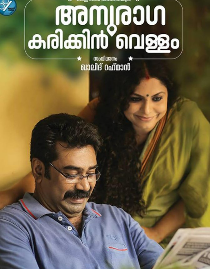 OTT இந்த வார விடுமுறையில் மனதை ரிலாக்ஸ் செய்ய.. ஓடிடியில்