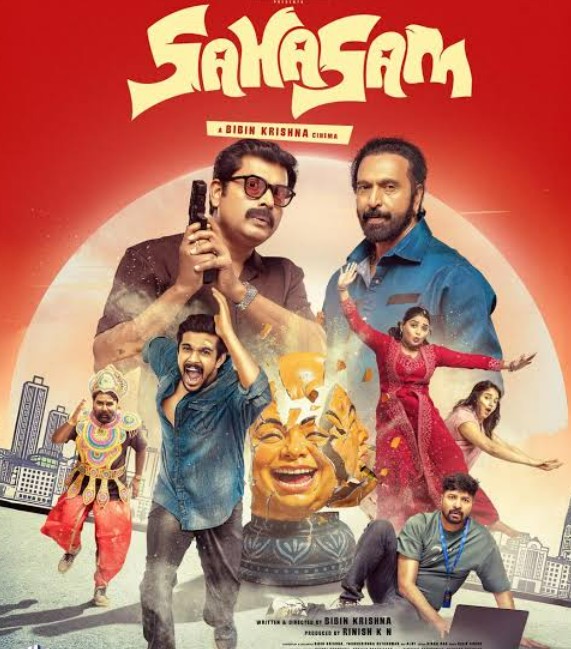 movie