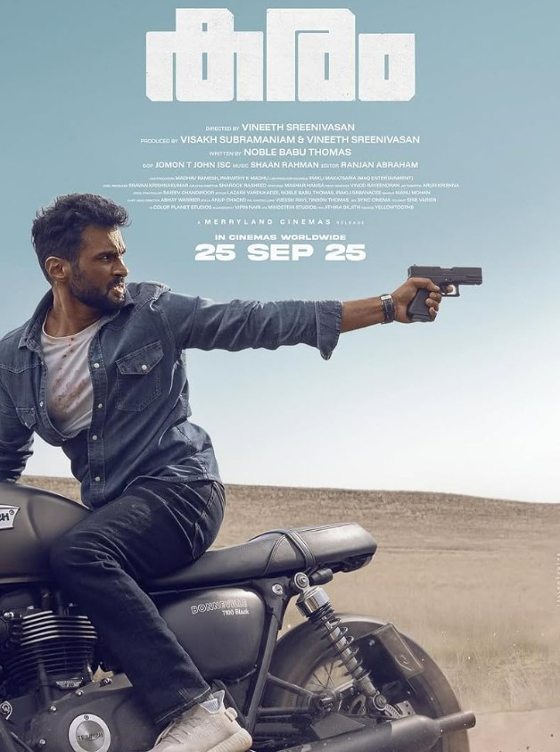 movie
