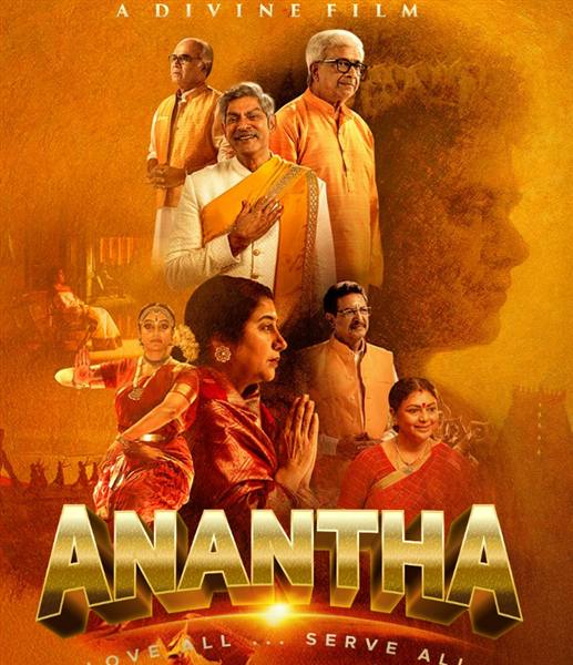 movie