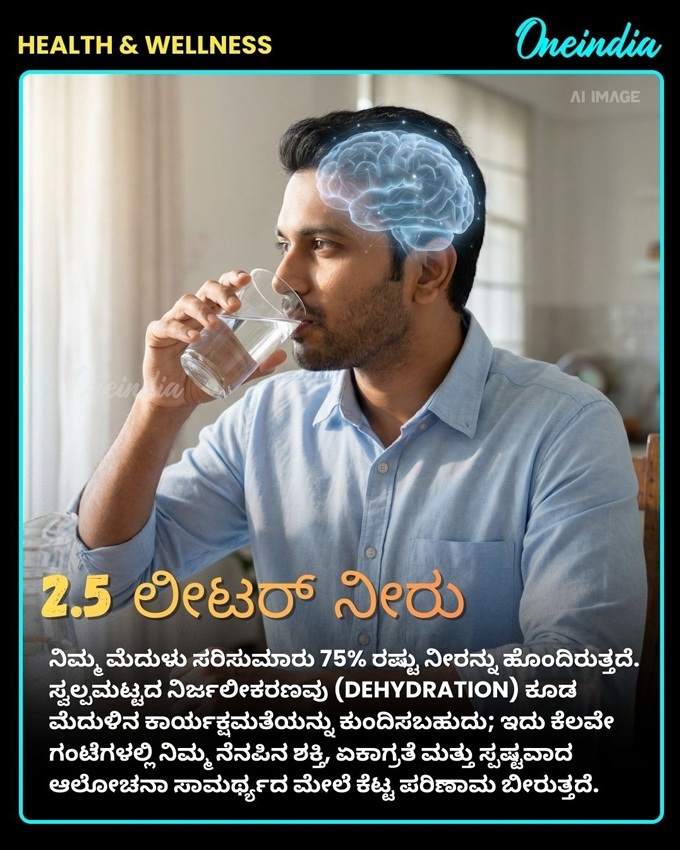 6 Daily Habits That Improve Brain Power Memory and Mental Clarity Naturally