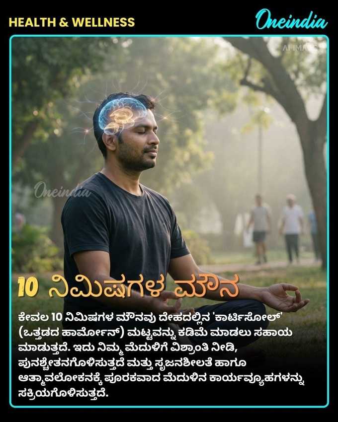 6 Daily Habits That Improve Brain Power Memory and Mental Clarity Naturally