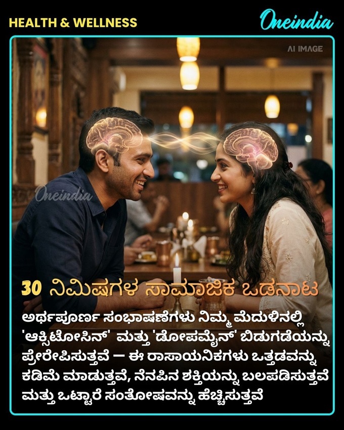 6 Daily Habits That Improve Brain Power Memory and Mental Clarity Naturally