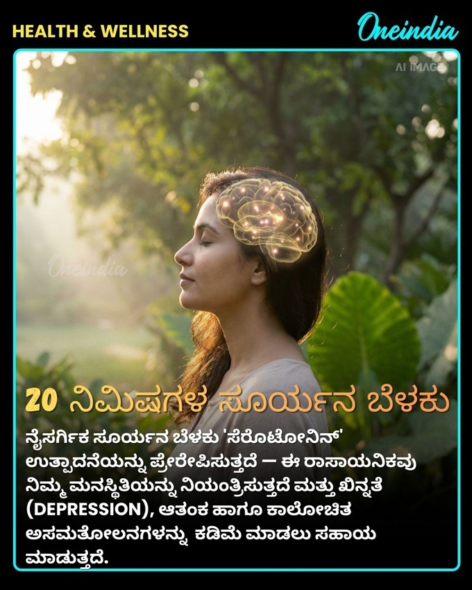 6 Daily Habits That Improve Brain Power Memory and Mental Clarity Naturally