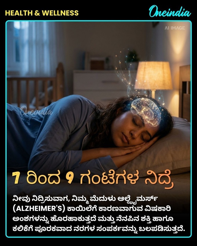 6 Daily Habits That Improve Brain Power Memory and Mental Clarity Naturally